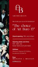 Exhibition in Monaco